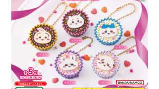 ちいかわ ガチャガチャ