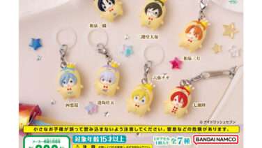 アイドリッシュセブン ガチャガチャ