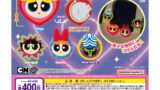 パワーパフガールズ ガチャガチャ
