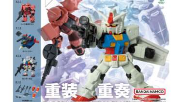ガンダム ガチャガチャ