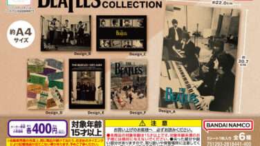 THE BEATLES ガチャガチャ