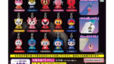 B.LEAGUE ガチャガチャ