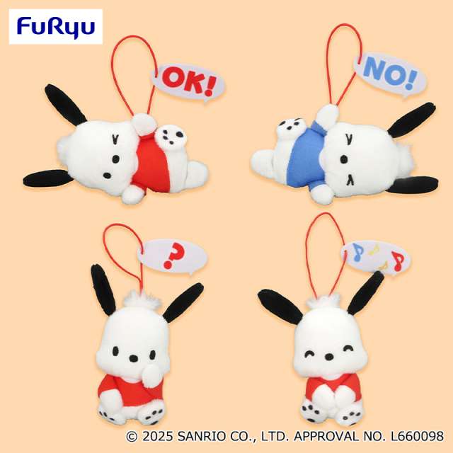 ポチャッコ 元気いっぱい！ポチャッコマスコット