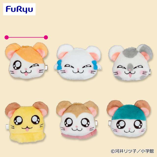 ハム太郎 プライズ