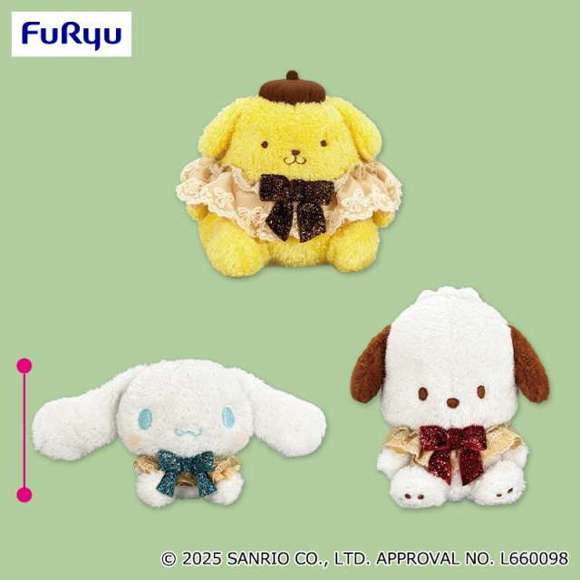 サンリオキャラクターズ おめかしキラキラぬいぐるみ～シナモロール・ポムポムプリン・ポチャッコ～