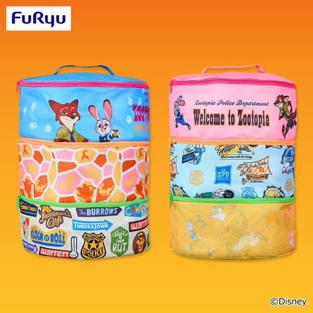 ズートピア 大きな三段収納バスケット