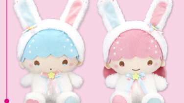 リトルツインスターズ プライズ