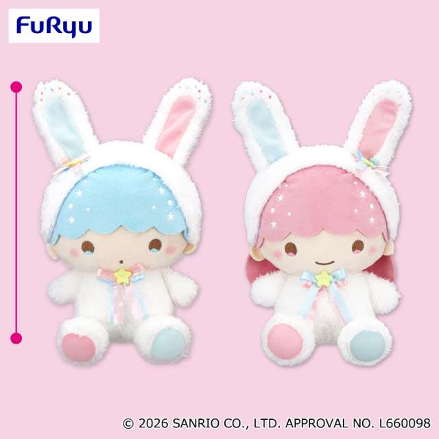リトルツインスターズ ふたごうさぎBIGぬいぐるみ