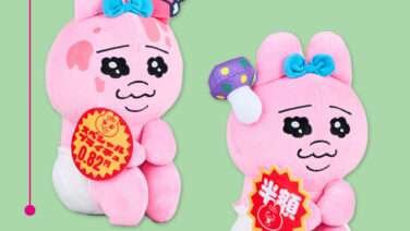 おぱんちゅうさぎ プライズ