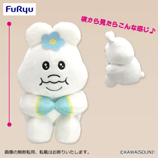 んぽちゃむ プライズ