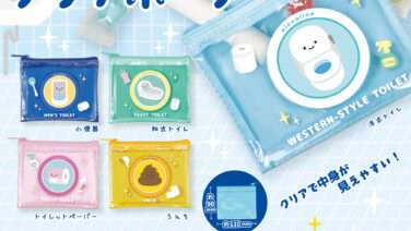 にっこりーノ ガチャガチャ