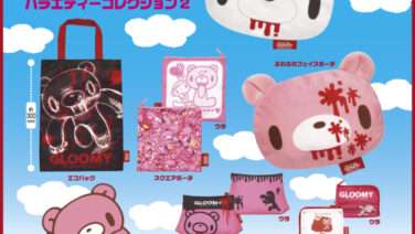 GLOOMY ガチャガチャ