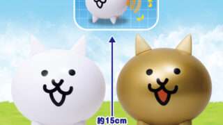 にゃんこ大戦争 プライズ