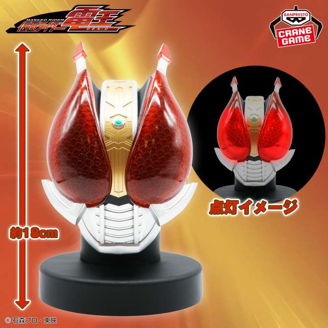 仮面ライダー電王 BIGサイズソフビ マスクディスプレイ-電王-