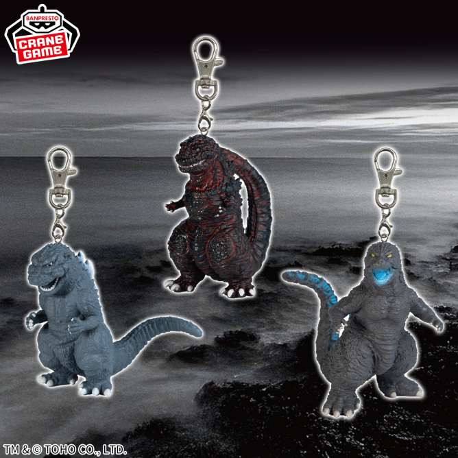 東宝怪獣シリーズ ゴジラフィギュアキーホルダー