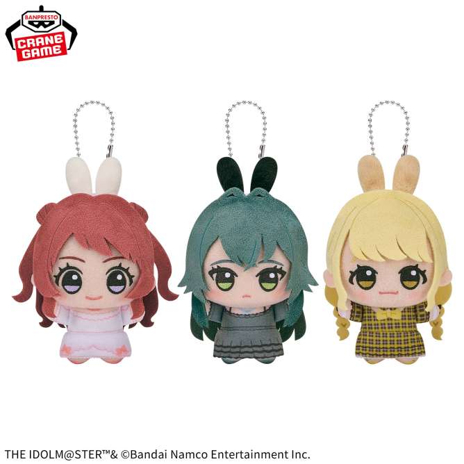 学園アイドルマスター ちびぐるみ～GiGO限定～vol.1