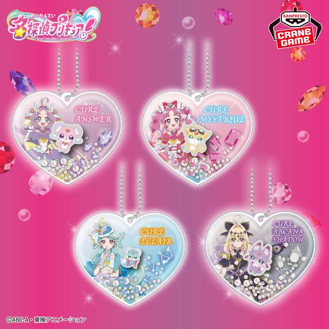 プリキュア プライズ