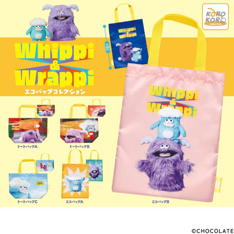 ホイッピ&ラッピ ガチャガチャ