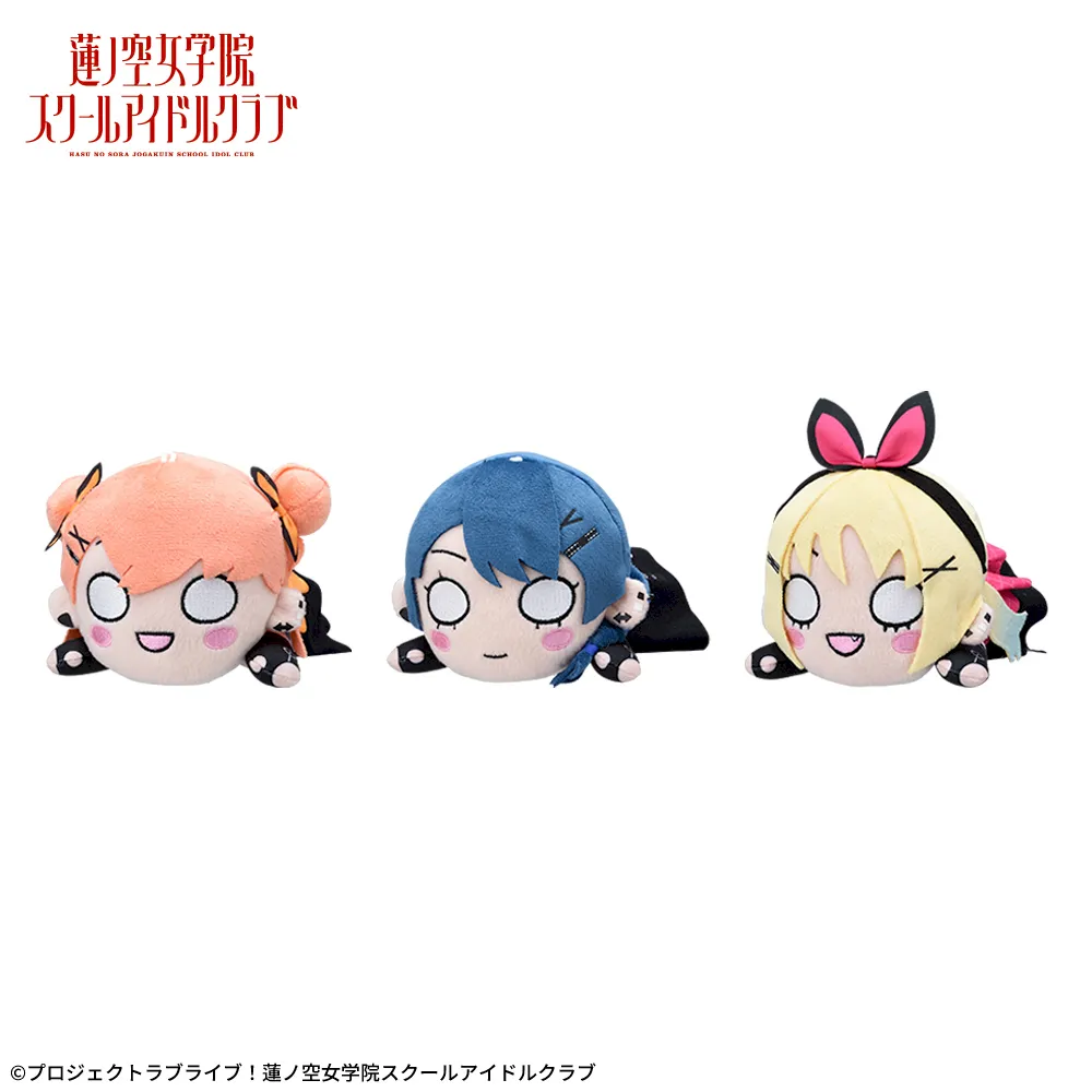 ラブライブ!蓮ノ空女学院スクールアイドルクラブ寝そべりぬいぐるみ~アイドゥーミー!~Vol.1