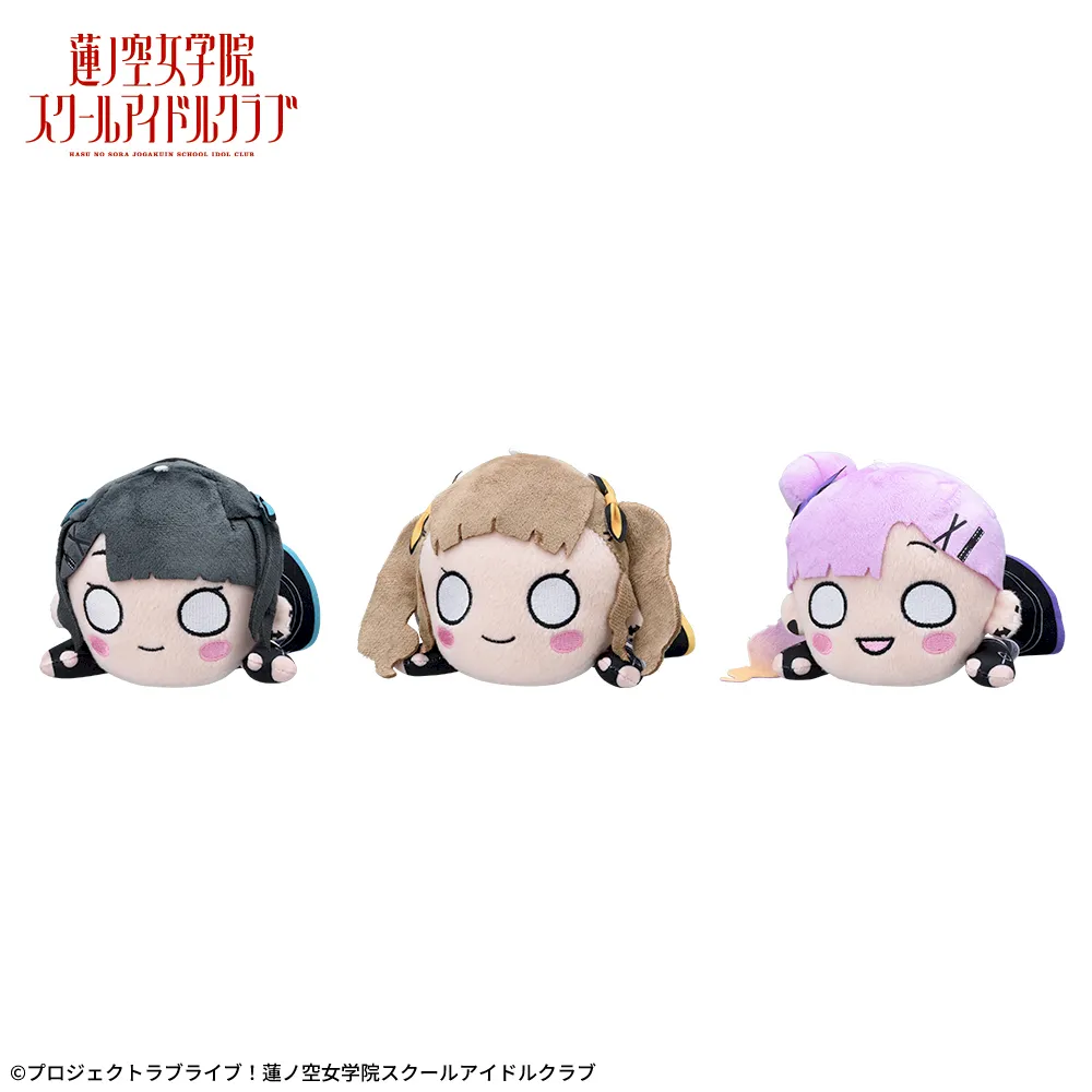 ラブライブ!蓮ノ空女学院スクールアイドルクラブ寝そべりぬいぐるみ~アイドゥーミー!~Vol.2