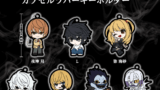 DEATH NOTE ガチャガチャ
