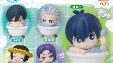 ブルーロック ガチャガチャ