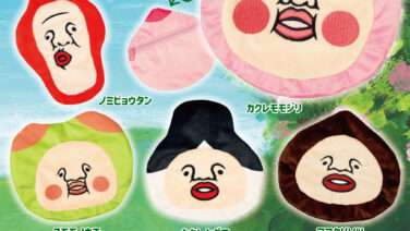 こびとづかん ガチャガチャ