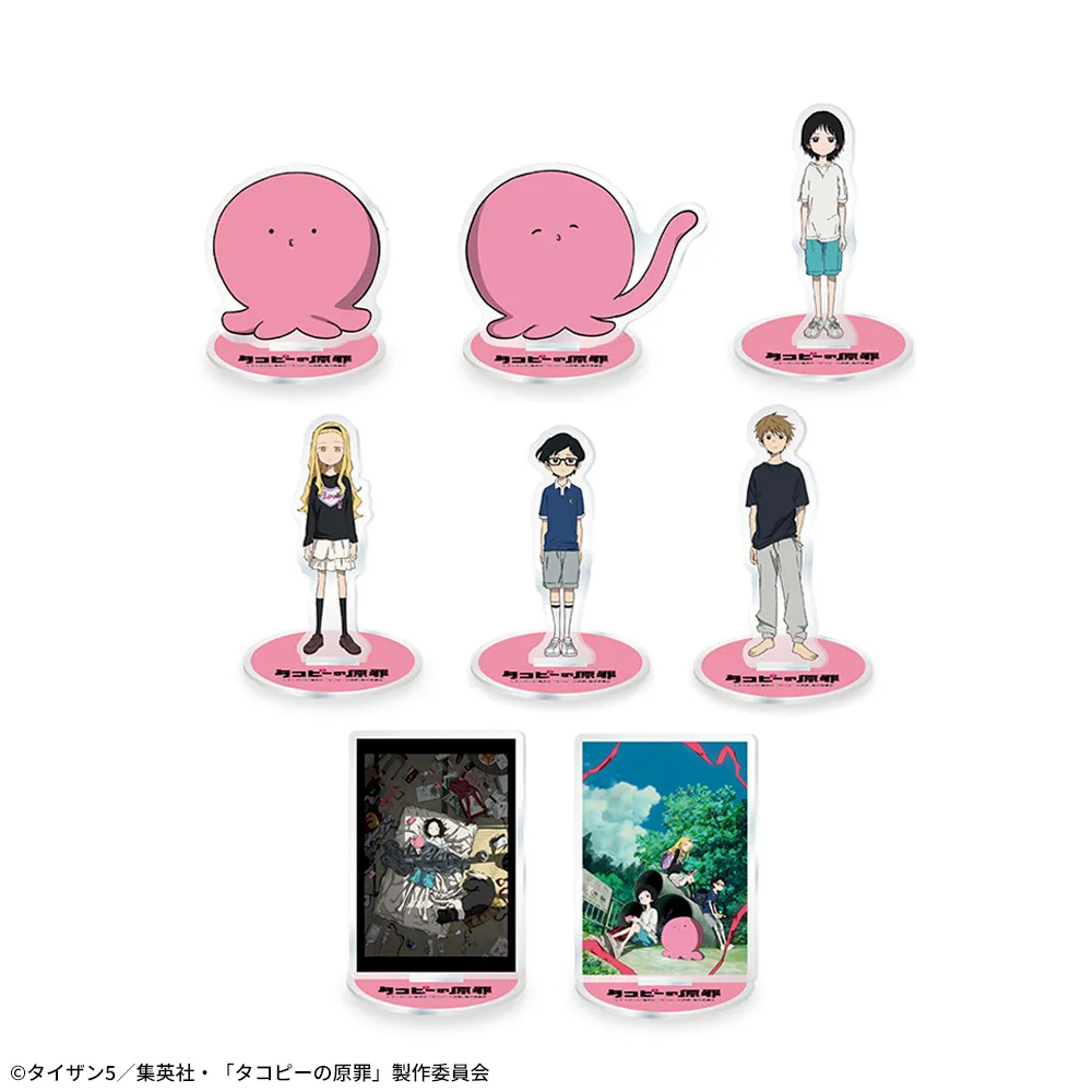 タコピーの原罪アクリルスタンド