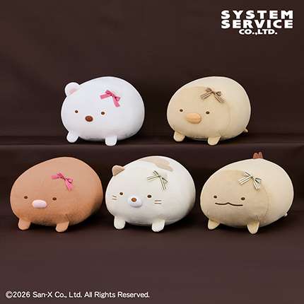 すみっコぐらし プライズ