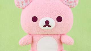 リラックマ プライズ