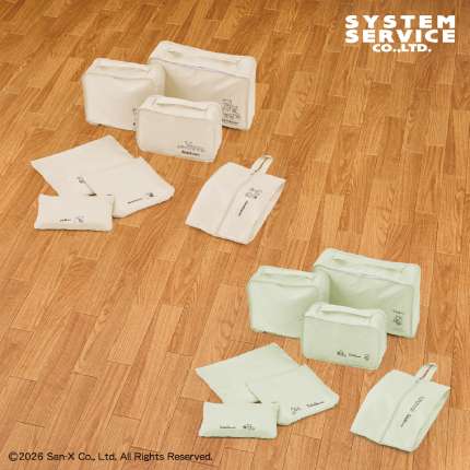 リラックマ Rilakkuma Style トラベルポーチセット