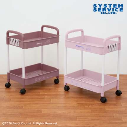 リラックマ すてきなお家 2段ワゴン