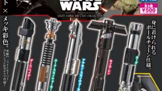 STAR WARS ガチャガチャ