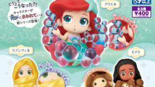 ディズニー ガチャガチャ