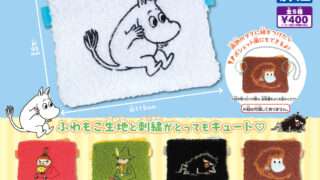 ムーミン ガチャガチャ