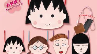 ちびまる子ちゃん ガチャガチャ