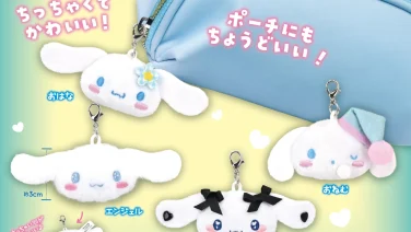 シナモロール ガチャガチャ