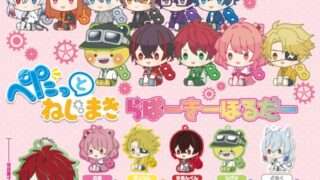 カラフルピーチ ガチャガチャ