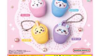 ちいかわ ガチャガチャ