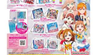 ラブライブ ガチャガチャ