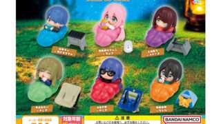 ゆるキャン ガチャガチャ