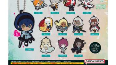 メタファー：リファンタジオ ガチャガチャ