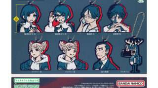 都市伝説解体センター ガチャガチャ