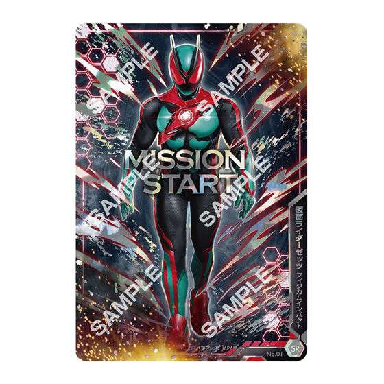 2026年2月】仮面ライダーのガチャガチャ新作・発売予定・再販・設置