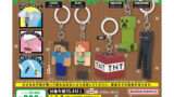 MINECRAFT ガチャガチャ