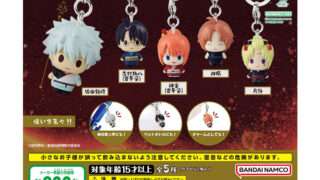 銀魂 ガチャガチャ