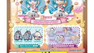 雪ミク ガチャガチャ