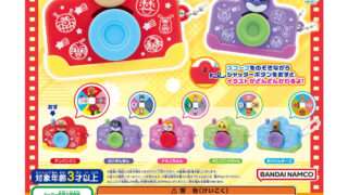 アンパンマン ガチャガチャ