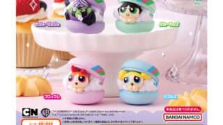 パワーパフガールズ ガチャガチャ