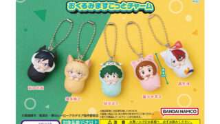 僕のヒーローアカデミア ガチャガチャ